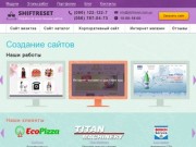 Разработка и создание сайтов Днепропетровск — заказать сайт в студии веб-дизайна ShiftReset