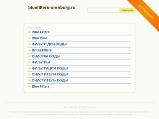 Фильтры для воды BlueFilters (блю фильтерс) в Оренбурге - Технологии Жизни