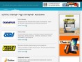 Семейный клуб Развитие ребенка Досуг с детьми - "МАМ-ПАП-и-Я" г. Москва