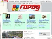 Tkgorod.ru