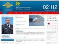 Межмуниципальный отдел МВД России «Енисейский»