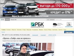 Rbcdaily.ru