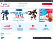 Интернет-магазин детских товаров в Екатеринбурге Бэбимарт