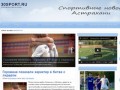 30sport.ru | Спортивные новости города