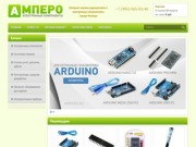 Амперо: радиодетали и электронные компоненты (Россия, Московская область, Мытищи)
