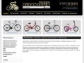 Продажа и ремонт велосипедов | Магазин «ВелоМастер» г. Стерлитамак