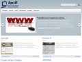 OnixIT: Главная - Ремонт компьютеров в Оренбурге, компьютерная помощь в Оренбурге