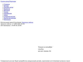 Контактные линзы, цветные линзы, доставка линз &amp;mdash; www.100linz.ru