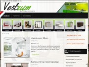Vestrum - Лучшие мебельные решения