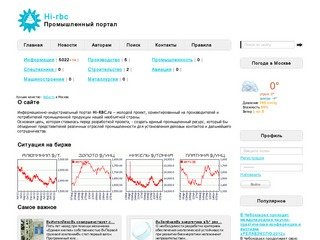 Добро пожаловать на главную страницу - ООО 