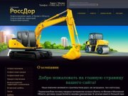 Асфальтовая крошка скол кирпичный бетонный бой ремонт строительство дорог г. Москва