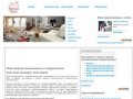 Обмен квартир