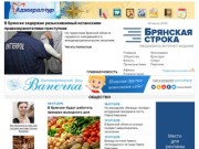 Bryansk-stroka.ru