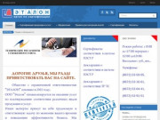 Эталон - орган по сертификации продукции и услуг во Владикавказе