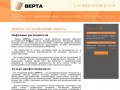 ООО «ВЕРТА» - производитель нефтяных растворителей | Нефрас в Рязани