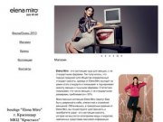 Elena Miro - одежда для полных Краснодар - Магазин
