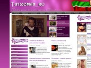 Первый женский онлайн журнал Татарстана!