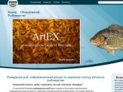 Информационный ресурс по широкому спектру вопросов рыбоводства