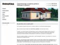 ЛипецкГрад - Строительство домов в Липецке и области. От разработки проекта до отделки дома.