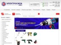 Электроинструмент, бензоинструмент, садовая техника, ручной инструмент на ESPtools.ru