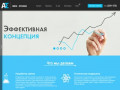 Разработка и продвижение сайтов в Барнауле | AE-Studio
