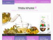 Травы Крыма | Травяные чаи и натуральная косметика Крыма