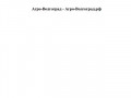 Агро-Волгоград - Агро-Волгоград.рф