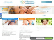 Центр материнства естественного развития и здоровья ребенка в Москве. Детский медицинский Центр.