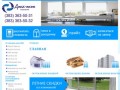 Пластиковые окна ПВХ: изготовление и продажа. Заказать остекление в Новосибирске дешево.