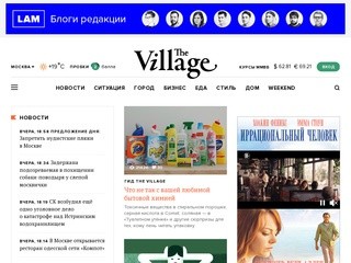 The-village.ru