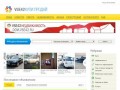 VSE42 Товары и услуги объявления Кемерово. Купля-продажа авто