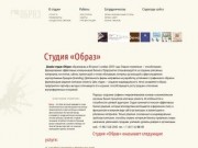 Сайты Югорска. Разработка. Образ. Визуализация бренда г. Югорск ХМАО