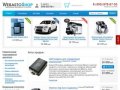 Webasto Shop - купить Вебасто в интернет магазине автономных отопителей в Москве