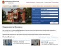 Недвижимость Воронежа