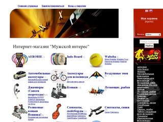 Уницикл купить в Москве, Юнисайкл, Unicycles, одноколесный велосипед