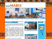 Гостиница Каменца-Подольского Мария — отдых в уютном отель в г