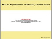 Продажа разливного пива в Ярославле, интернет магазин