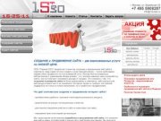 Создание и продвижение сайтов - цены, раскрутка сайта в Москве; реклама в интернете от Первый СЕО