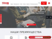 1С - Авторизованный учебный центр в Нижнем Новгороде