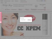 Купить косметику Екатеринбург онлайн недорого на натуральной основе