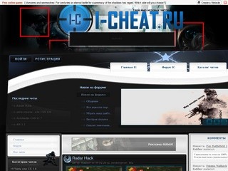I-CHEAT.Ru - World Cheats,читы для Counter-Strike:Source,Counter