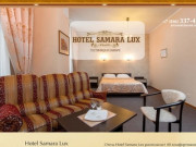 Гостиница в центре Самары - Hotel Samara Lux
