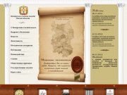 Контрольно-счетная палата Омской области