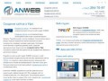 Создание сайтов в Уфе - Веб студия ANWEB - Уфа