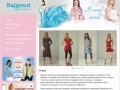 Rajgond - магазин одежды, Владикавказ - О нас
