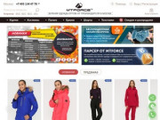 Верхняя одежда оптом от производителя без рядов в Москве купить в интернет-магазине MTFORCE
