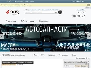 Автозапчасти оптом – продажа оригинальных запчастей для иномарок