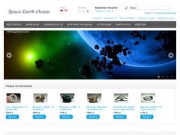 Сокровища Земли и Океана, интернет-магазин (Новосибирск) Подарки и цветы