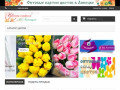 Оптово-розничная продажа цветов и сопутствующих товаров в самом центре города. (Россия, Тверская область, Тверь)