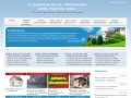 Недвижимость и цены на Егорьевском шоссе -  дома, земельные участки и дачи